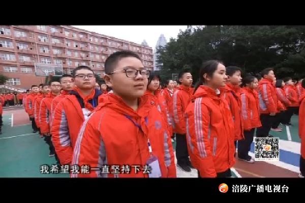 新学期开启新希望   全区各中小学今日开学