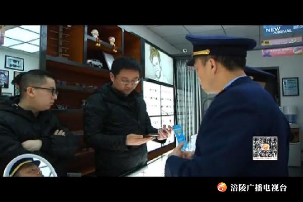 工商部门开展学生生活学习用品检查