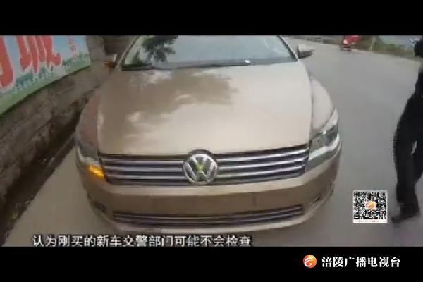 临牌过期开车上路  男子驾照被扣12分