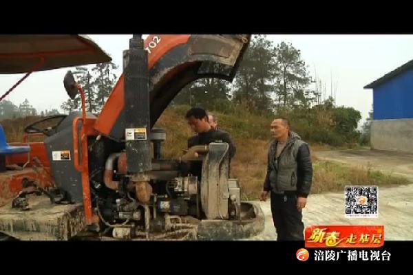 【新春走基层】春耕备耕忙 农机技术送下乡