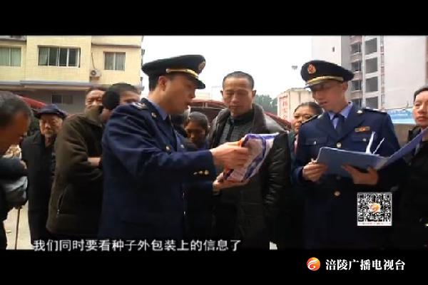 【新春走基层】“红盾护农”在行动 打假维权保春耕