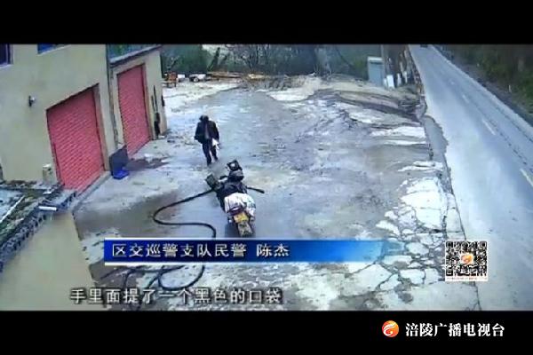 男子洗车场“顺”走香烟  民警循线追踪物归原主