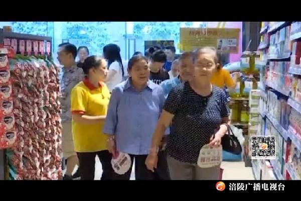 “涪陵三英”风云激荡40年（二）