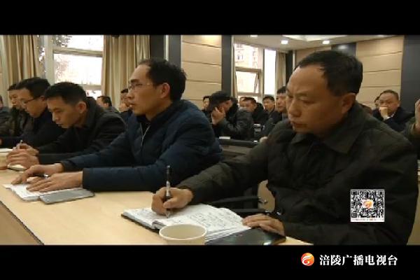 交通系统确保全国“两会”期间安全稳定
