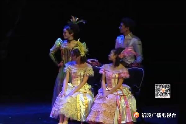 古典芭蕾舞剧《灰姑娘》上演