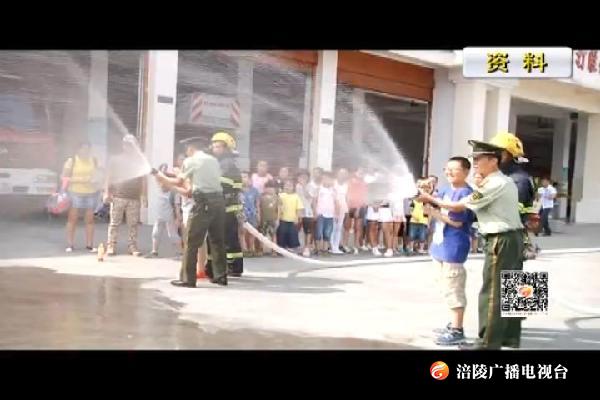 区消防救援支队召开党委扩大会   部署全面提升应急救援能力