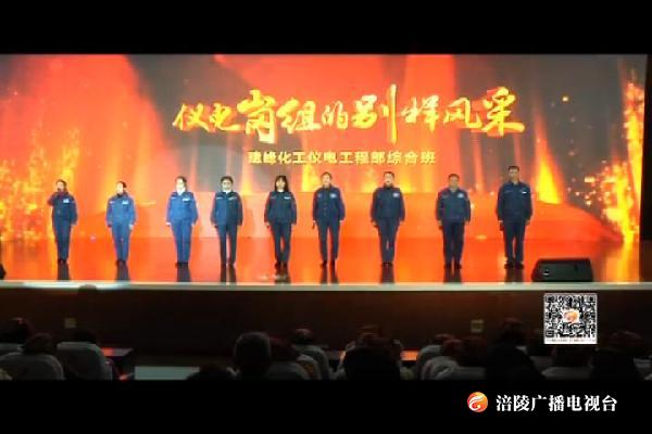 我区举行“榜样涪陵·她力量”先进事迹报告会