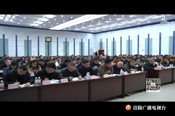 全区组织工作会议召开