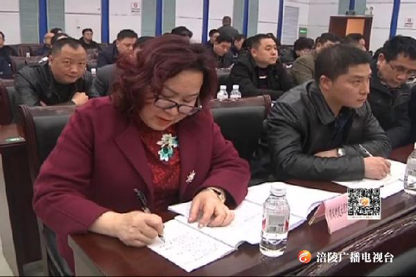 我区召开卫生健康工作会议