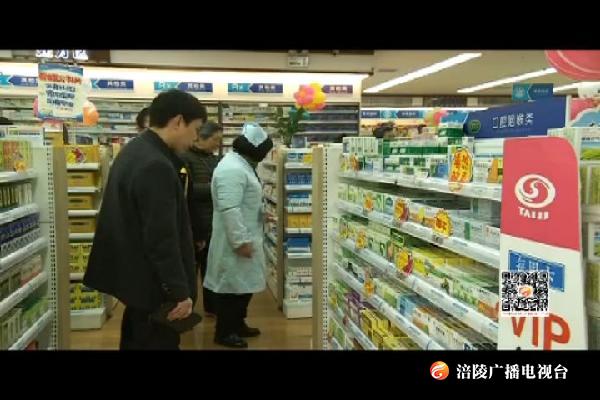 桐君阁大药房今起推出“一元专柜”