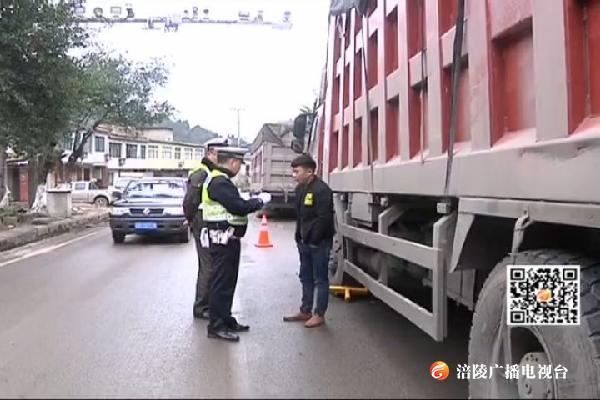 车辆“负重前行”   路政严查没商量
