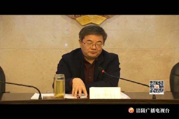 区政协召开推进农村三变改革提案办理专题协商会