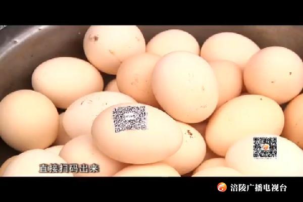 网销农产品贴上“身份证”   让网购更放心