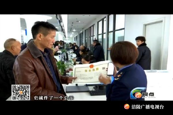 【视点】文明岗位展巾帼风采 190315
