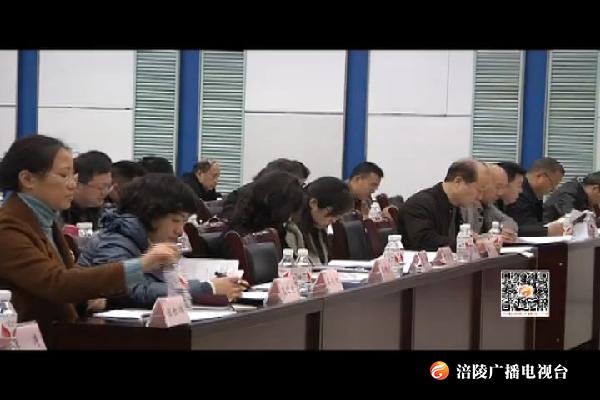 我区召开2019年关工委工作会议