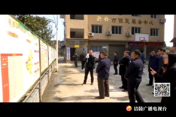 我区召开脱贫攻坚暨乡村振兴现场会 乡镇部门负责人取“脱贫”经