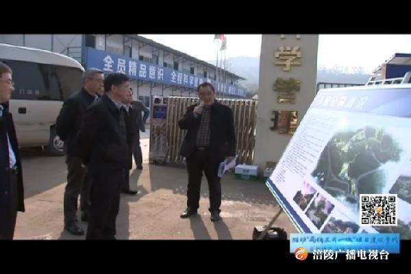 【推动“两线三片一城”项目建设步伐 全面提升涪陵城市品质形象】周少政主持召开“两线三片一城”项目建设推进会