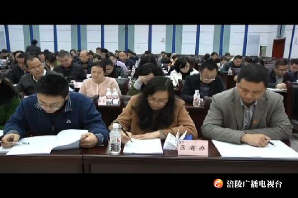 区直机关工委召开党建工作会