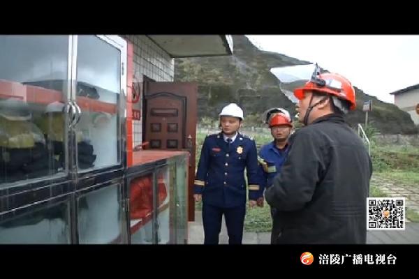 我区开展危化企业消防安全专项检查