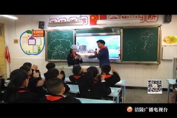 气象知识趣味多   环保意识进课堂