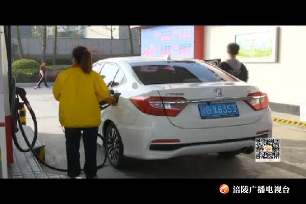油价今晨迎年内第五涨 加满一箱油多花3.5元