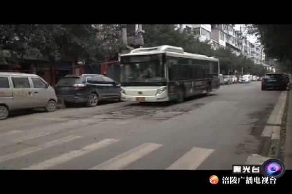 曝光台：道路破损严重  有碍通行存隐患