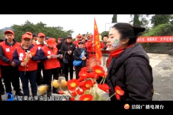 我区成立全市首支踏查毒品原植物志愿服务队