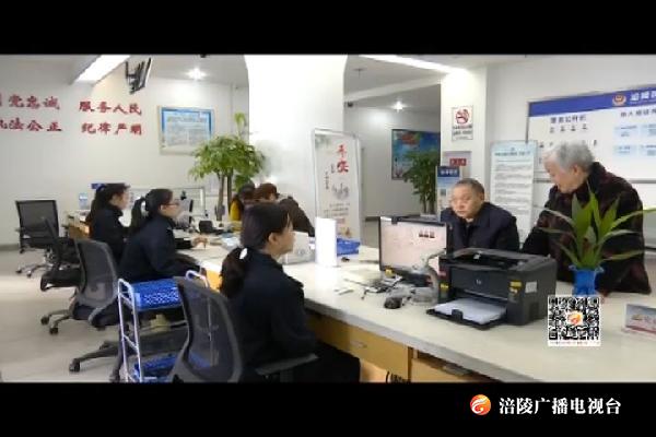 4月1日起 内地居民出入境证件实行“全国通办”