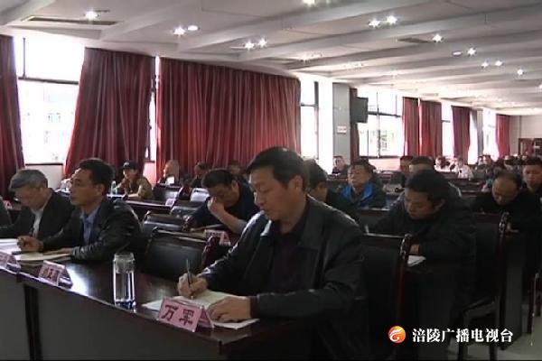 荔枝街道学习习近平总书记关于扶贫工作重要论述