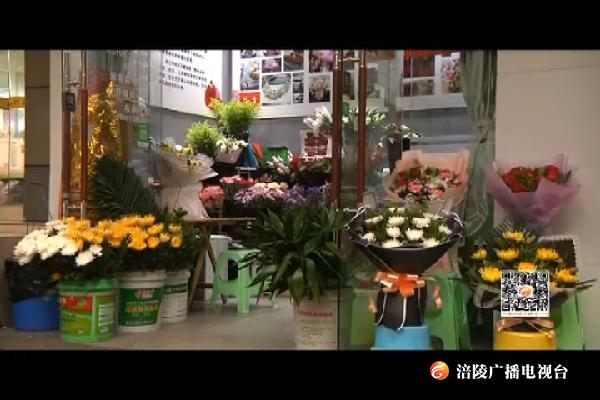 清明将至 鲜花走俏