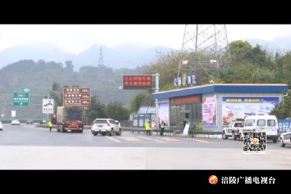 心存侥幸走高速  男子酒驾被查处