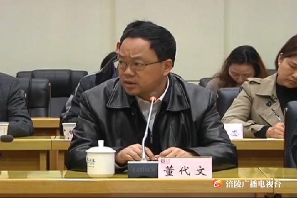 我区组织收看收听全国全市深化职业教育改革电视电话会议