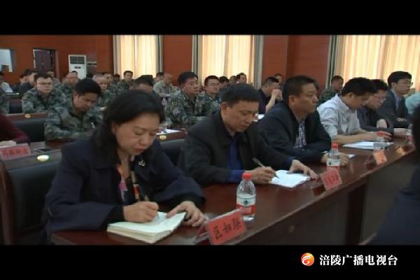 我区召开国防动员工作会议