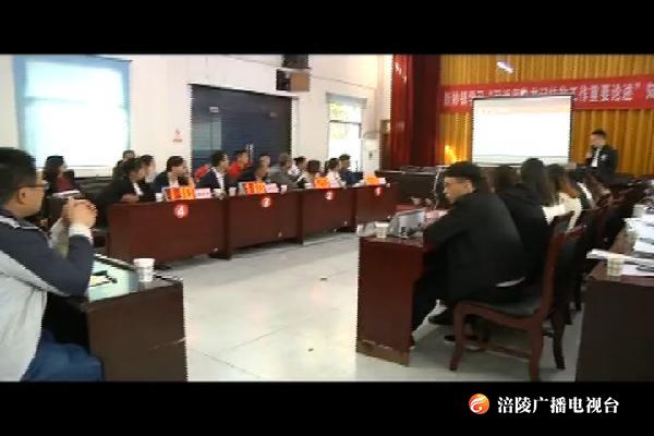 新妙镇开展习近平总书记关于扶贫工作重要论述知识竞赛