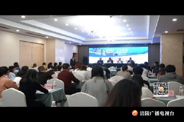 重庆银行举行助推民营实体经济发展金融服务方案推介会
