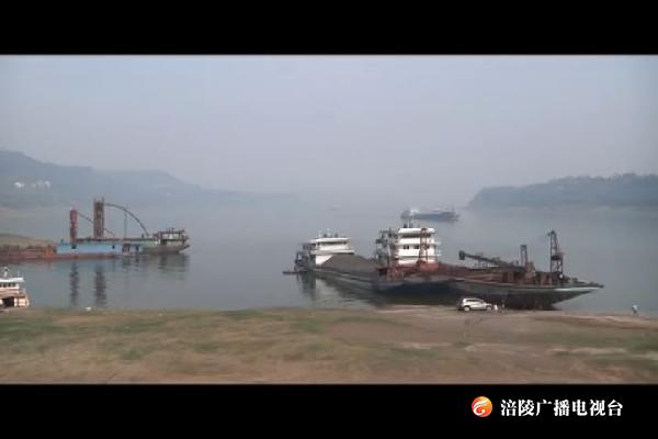 长江河道采砂规划编制工作组来我区调研