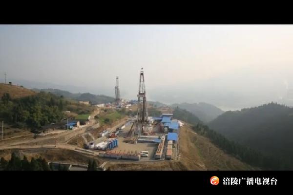刷新纪录！涪陵页岩气田喜获高产井