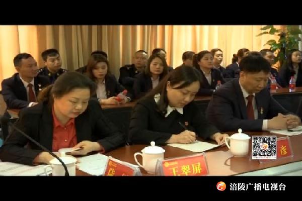 崇义街道首个非公党委召开选举大会
