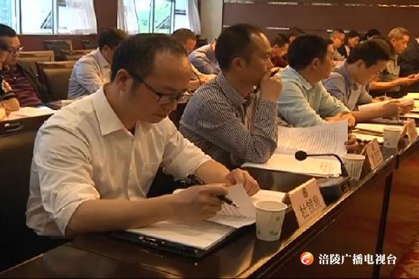 区政协召开乡村绿色家园建设情况专题协商会