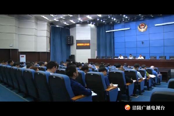 我区召开退役军人事务工作会