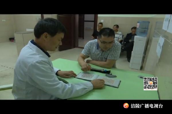 清溪镇中心卫生院开展驾驶员体检业务