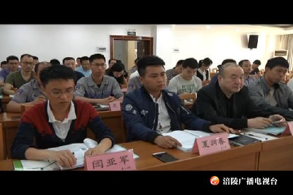 重庆市创新工程师培训班开班