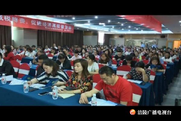 减税降费宣讲  把政策红利送到家