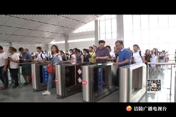 “五一”小长假期间 涪陵火车北站将新增15趟重联动车组