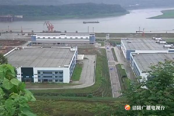 市商务委 重庆海关领导调研涪陵综保区建设情况