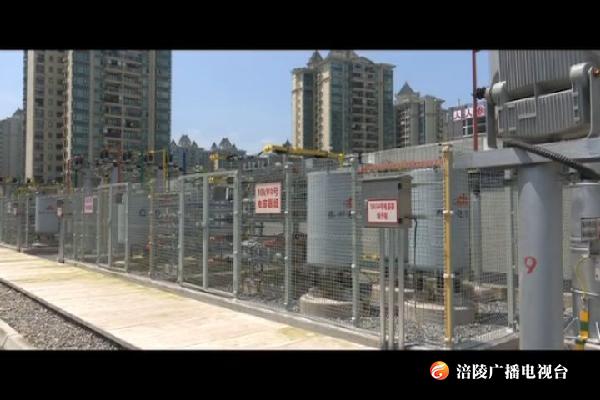 我区首座110千伏装配式智能变电站投运