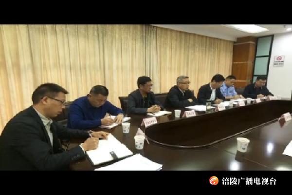 区政府对违法排放生产废水企业进行公开约谈