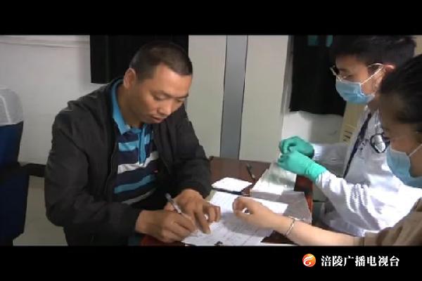 我区开展“科学防控三高”基因免费筛查