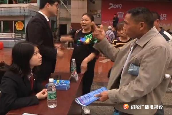 我区开展防范和打击非法金融集中宣传活动