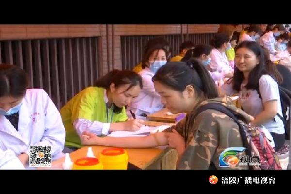 【视点】爱心相伴  “救”在身边 190517